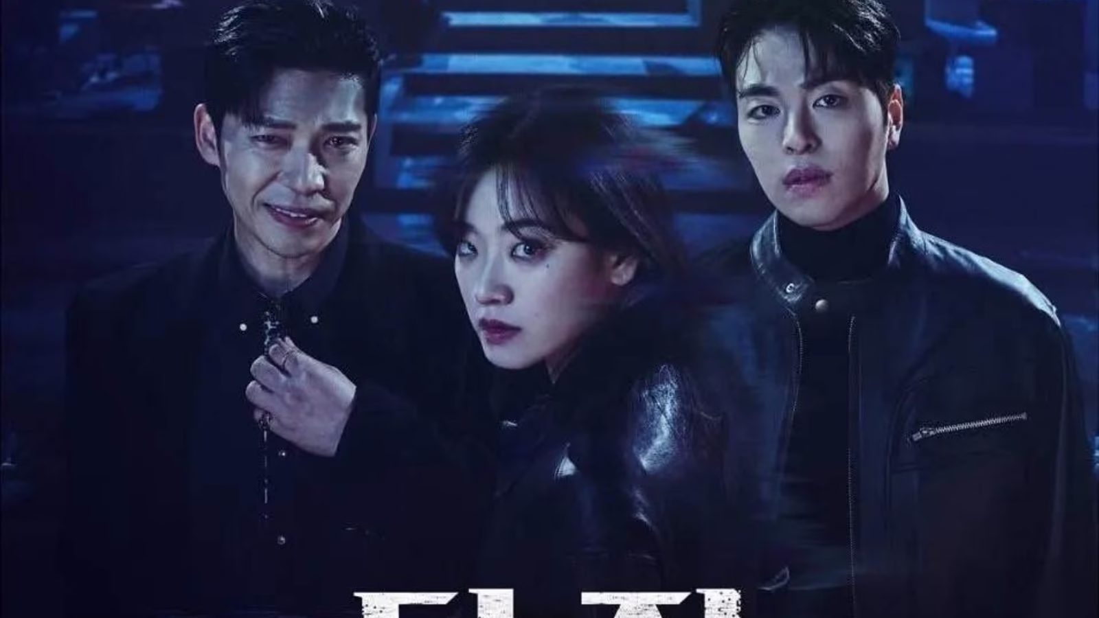 September 2025 Korean drama