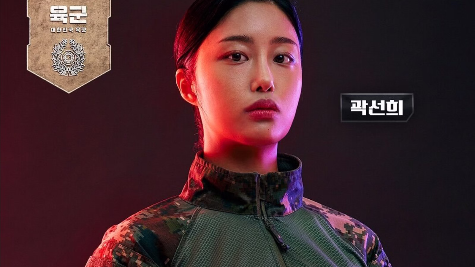 Kwak Sun-hee same-sex marriage