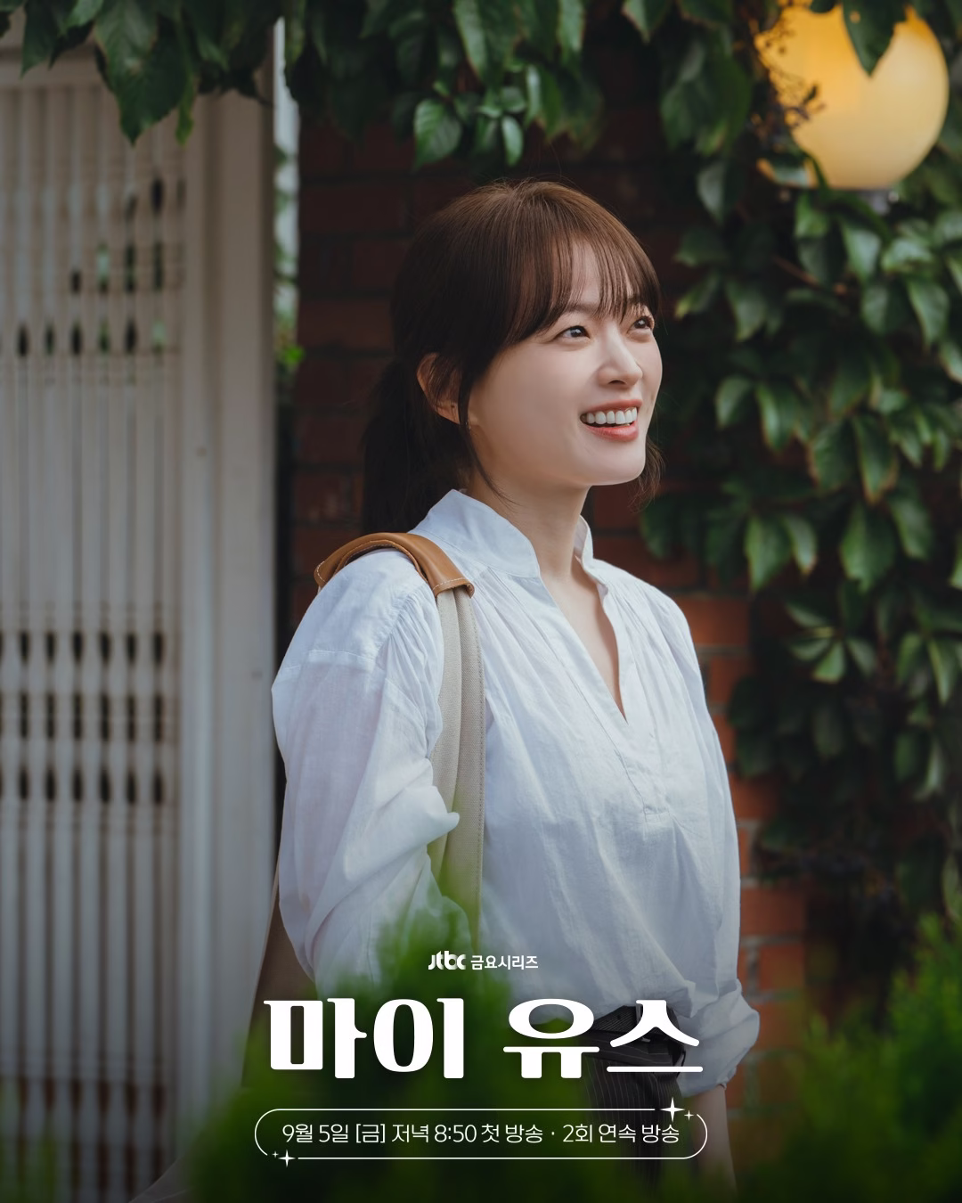 Slider Image 8