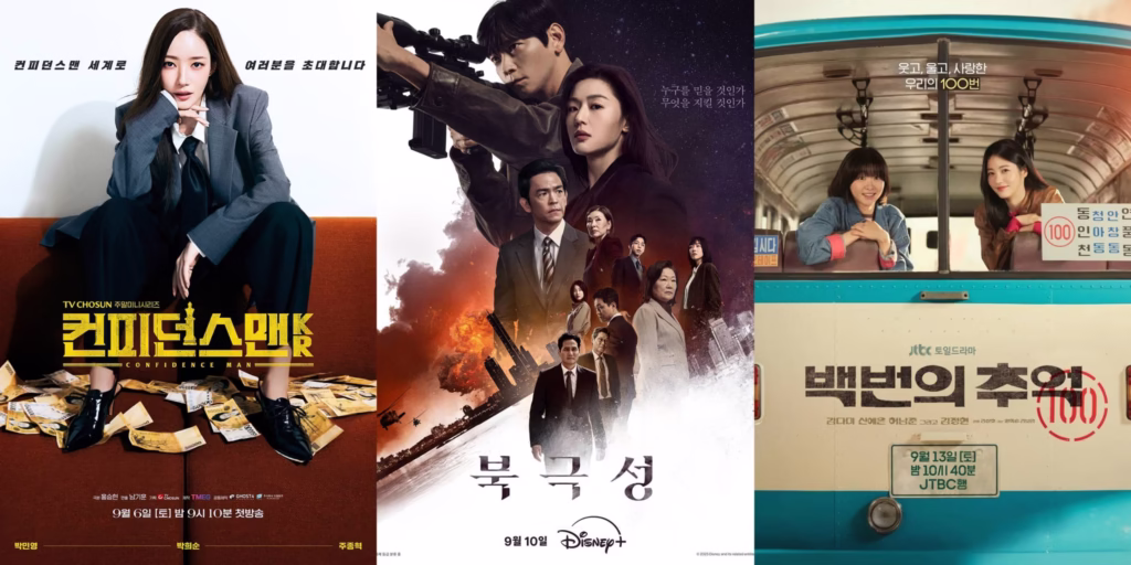 September 2025 Korean drama