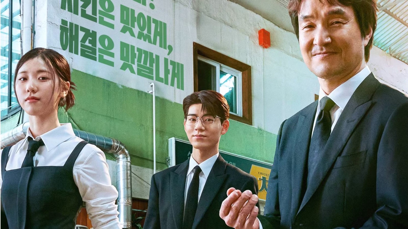 September 2025 Korean drama