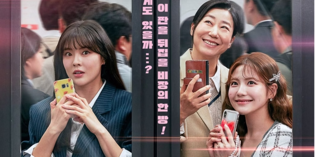 To the Moon KDrama