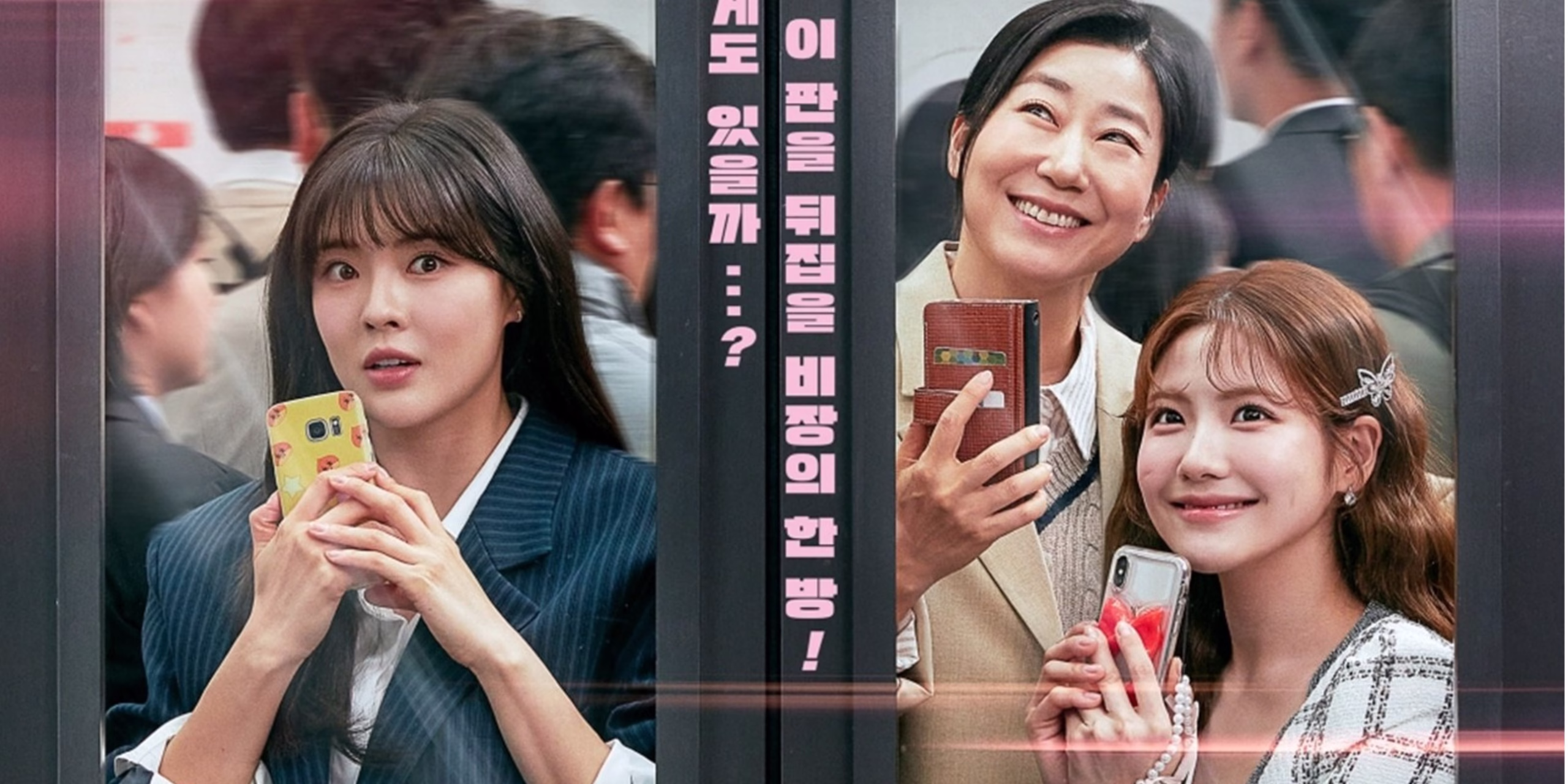 To the Moon KDrama