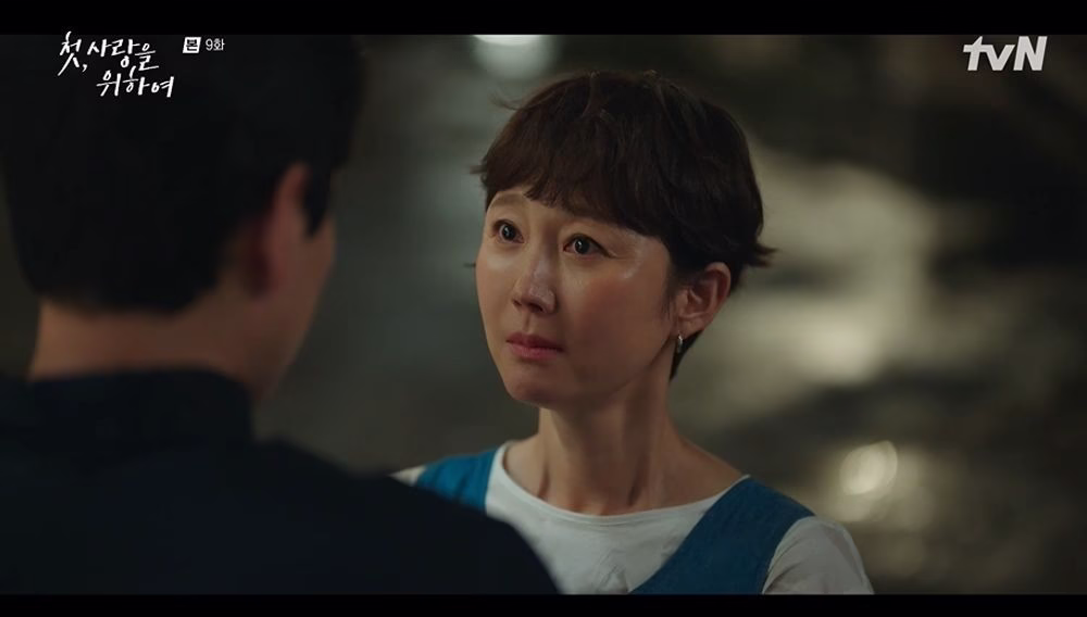 Love, Take Two episode 9