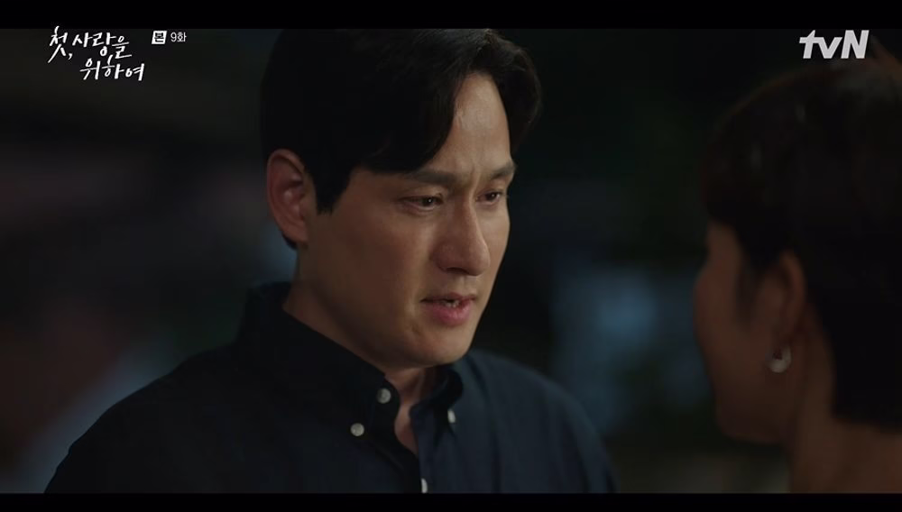 Love, Take Two episode 9