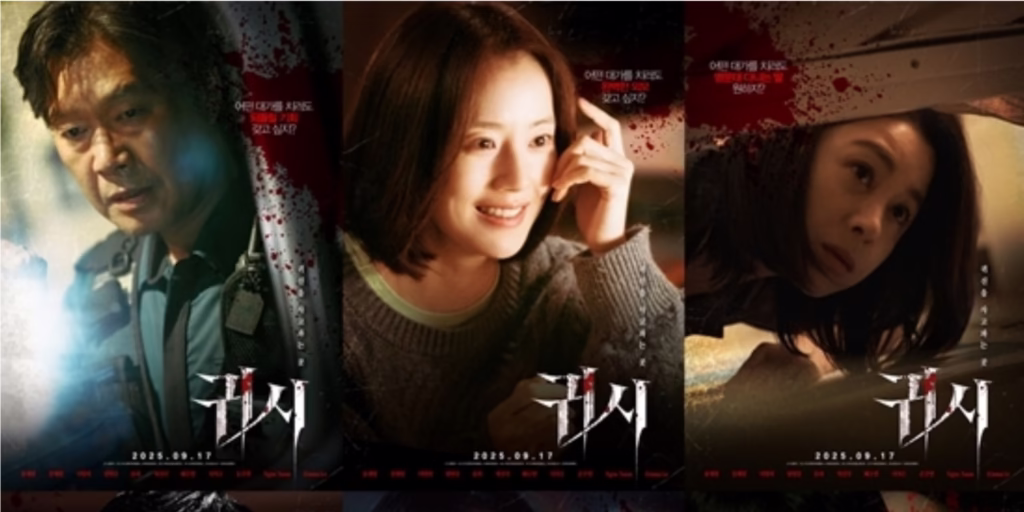 The Cursed 2025 movie